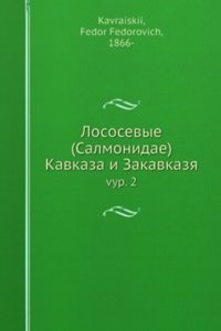 Lososevye (Salmonidae) Kavkaza i Zakavkazya
