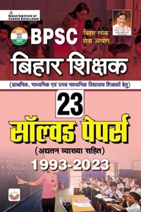 BPSC Bihar Shikshak Solved Papers 1993 To 2023 (Hindi Medium) (4526)