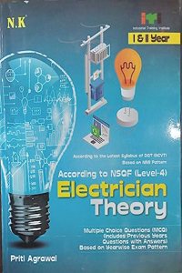 Neelkanth - Electrician Theory (I & II Year) - English NSQF Level - 4 ITI Book