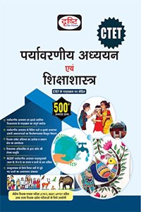 Drishti IAS (CTET)-Paryavaraniya Adhyayan Evam Shiksha Shastra [Perfect Paperback] Team Drishti [Perfect Paperback] Team Drishti [Perfect Paperback] Team Drishti [Perfect Paperback] Team Drishti [Perfect Paperback] Team Drishti