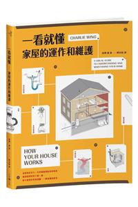 How Your House Works