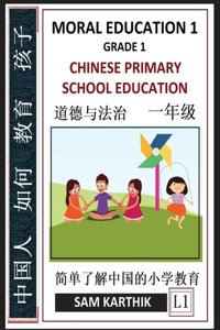 Chinese Primary School Education Grade 1