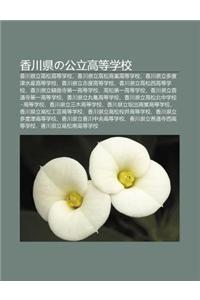 XI Ng Chu N Xianno G Ng Li G O D Ng Xue Xiao: XI Ng Chu N Xian Li G O S Ng G O D Ng Xue Xiao