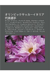 Orinpikkusakk Itaria Dai Bi O Xu N Sh U