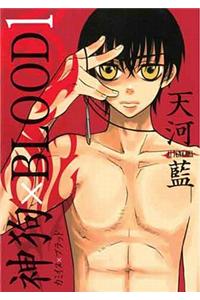 Wolf God, Volume 1
