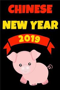 Chinese New Year 2019: Lucky Pig Happy Chinese Lunar New Year 2019 Notebook Gift