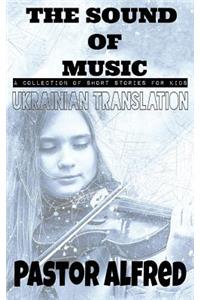 The Sound of Music (Ukrainian Translation): A Collection of Short Stories for Kids