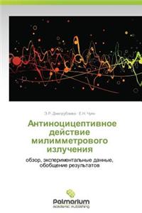 Antinotsitseptivnoe Deystvie Milimmetrovogo Izlucheniya