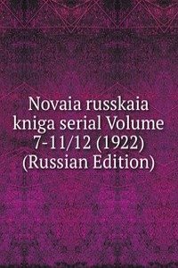 NOVAIA RUSSKAIA KNIGA SERIAL VOLUME 7-1