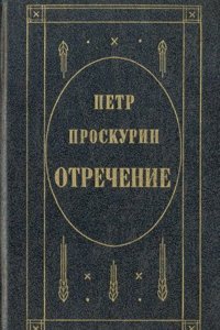 Madame L'ambassadrice (French Edition)