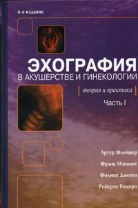 Lock and Key Library: The Most Interesting Stories of All Nations