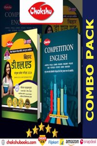 Chakshu Combo Pack Of Bihar D.El.Ed Joint Entrance Examination Complete Study Guide Book With Solved Papers And Competition English For 2024 Exam (Set Of 2) Books