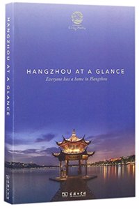 Hangzhou at a Glance - Everyone has a Home in Hangzhou