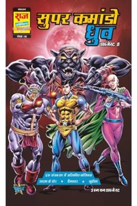 Raj comics by sanjay gupta | Dhruva Origin Set-8 | Super Commando Dhruva Digest 8 (Hindi) | Aatma Ke Chor, Vampire, Suprema|PB |