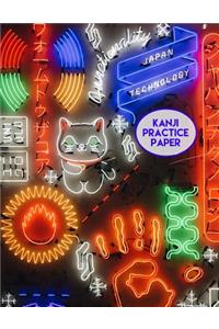 Kanji Practice Paper