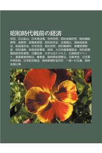 Zh O He Shi Dai Zhan Qianno J Ng Ji