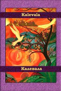 Kalevala