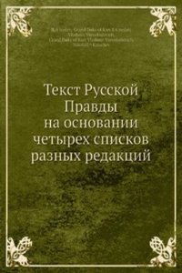 Tekst Russkoj Pravdy na osnovanii chetyreh spiskov raznyh redaktsij