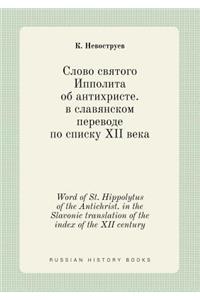 Word of St. Hippolytus of the Antichrist. in the Slavonic Translation of the Index of the XII Century