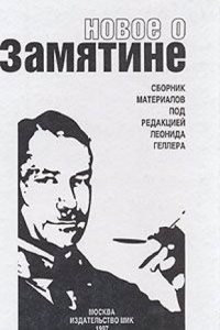 Mechanics for Junior Students