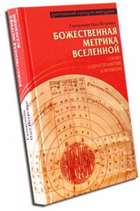 De Theocriti Carmine aeolico tertio nuper invento