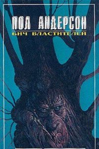 Le Liber censuum de l'Eglise romaine;