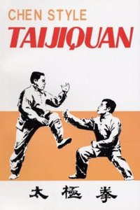 Chen Style Taijiquan