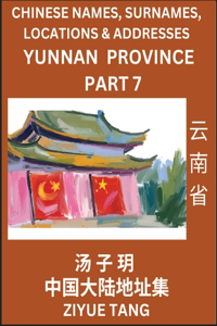 Yunnan Province (Part 7)- Mandarin Chinese Names, Surnames, Locations & Addresses, Learn Simple Chinese Characters, Words, Sentences with Simplified Characters, English and Pinyin