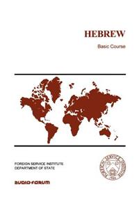 Hebrew Basic Course