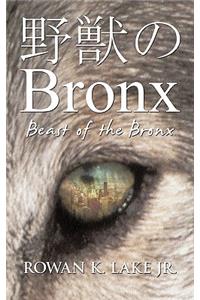 Beast of the Bronx