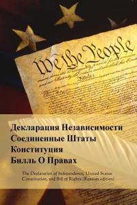 Declaration of Independence, Constitution, Bill of Rights (Russian Edition)