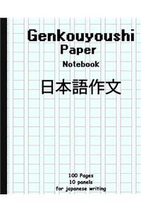Genkouyoushi Notebook