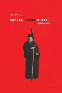 Srpska crkva u ratu i ratovi u njoj