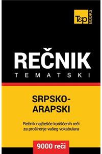 Srpsko-Arapski Tematski Recnik - 9000 Korisnih Reci
