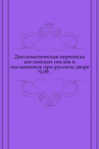 Sbornik Imperatorskogo russkogo istoricheskogo obschestva