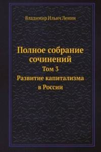 Polnoe sobranie sochinenij