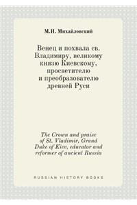 The Crown and praise of St. Vladimir, Grand Duke of Kiev, educator and reformer of ancient Russia