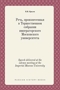 Speech delivered at the solemn meeting at the Imperial Moscow University