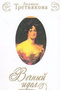 LECTURES ON BRITISH COMMERCE INCLUDING
