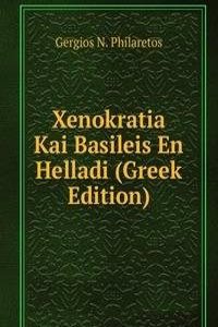 Xenokratia Kai Basileis En Helladi (Greek Edition)