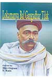 Lokmanya Bal Gangadhar Tilak