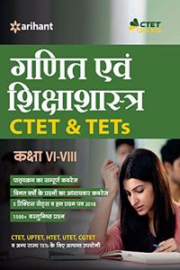 CTET & TETs for Class 6 to 8 ke liye GANIT & SHIKSHA SHASTRA 2019 (old edition)