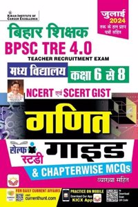BPSC Shikshak Tre 4.0 Class 6 To 8 Maths Guide NCERT & SCERT GIST (Hindi Medium)(5127)