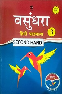 VASUNDHARA HINDI PATHMALA 3