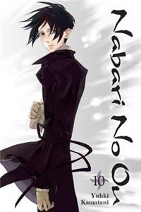 Nabari No Ou, Volume 10