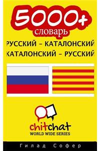 5000+ Russian - Catalan Catalan - Russian Vocabulary