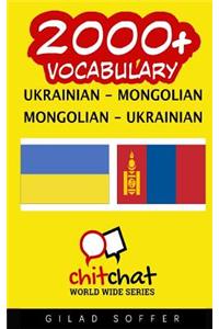 2000+ Ukrainian - Mongolian Mongolian - Ukrainian Vocabulary