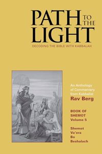 Path to the Light Vol. 5