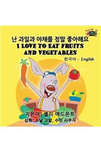 I Love to Eat Fruits and Vegetables