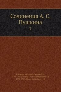 Sochineniya A. S. Pushkina